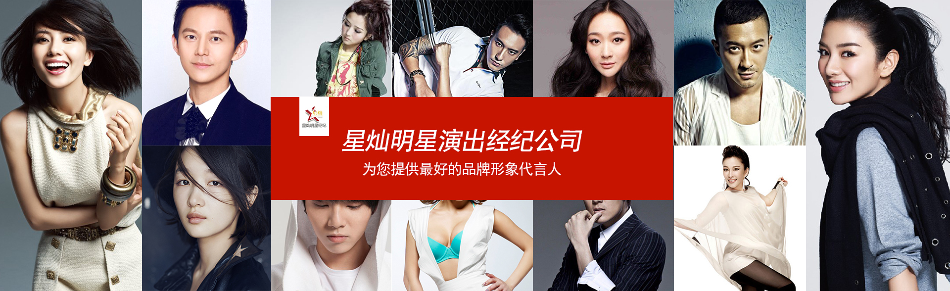 广州one游戏明星经纪公司